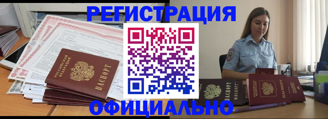 форма 3 в Димитровграде