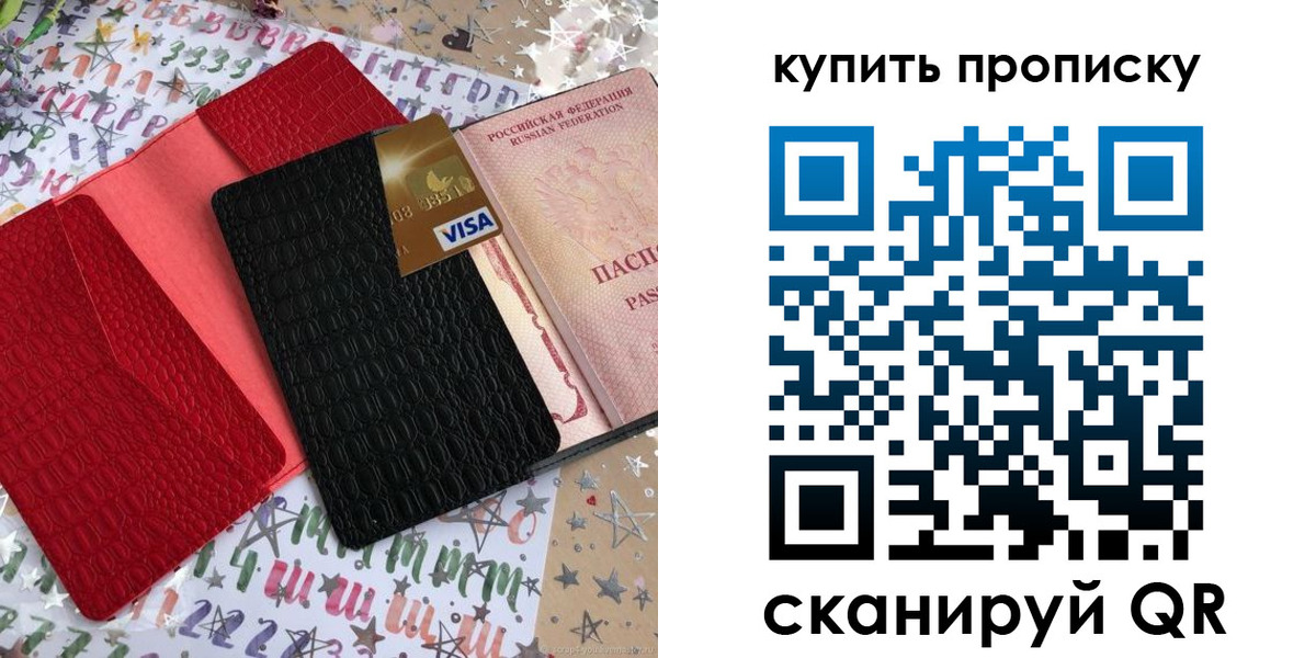 форма 3 в Димитровграде