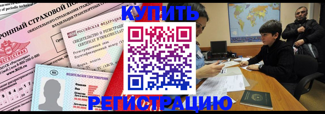 прописка поиск в Димитровграде